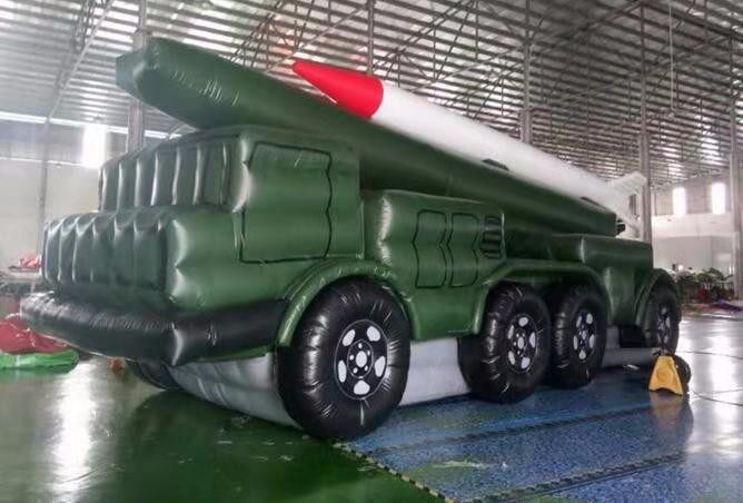洋浦经济开发区充气导弹车